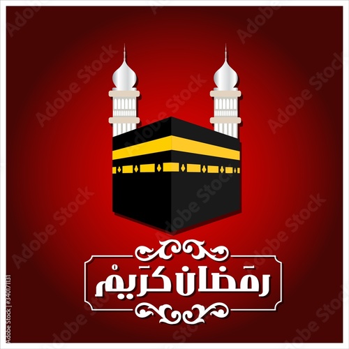 Ramadan kreem design with khana kaba shreef vector template