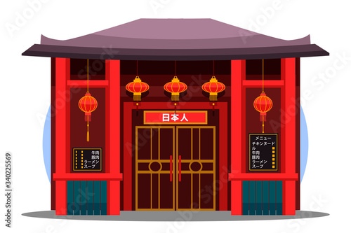 Vector illustration Japanese restaurant