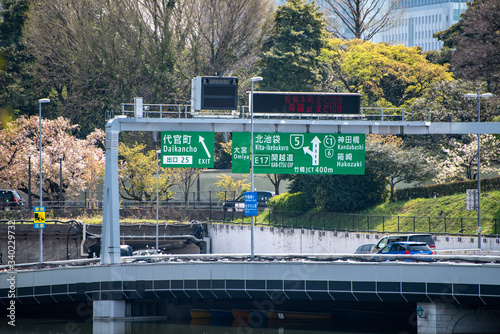 首都高速都心環状線の代官町出口 photo