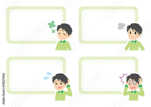 男性のいろいろな表情フレームセット