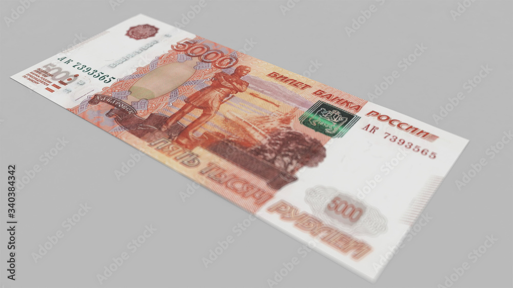 Five thousand rubles with a depth of field on a white background. 3d illustration. Five thousand rubles with a depth of field on a white background. 3d illustration.