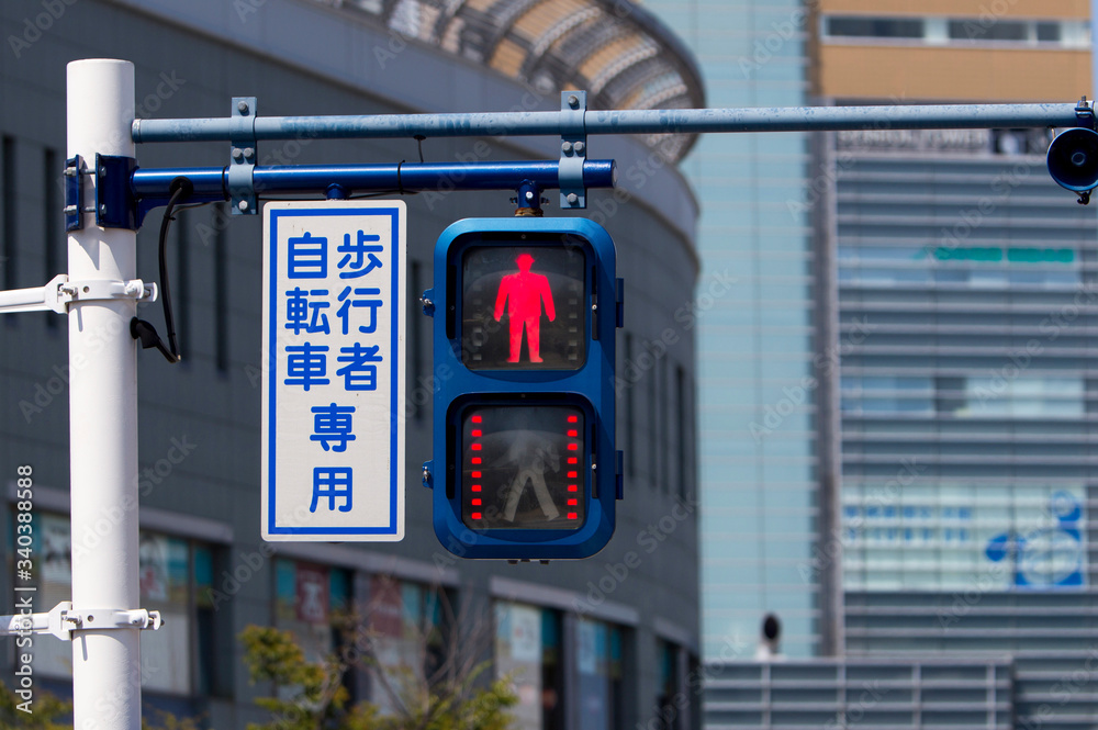 Naklejka premium 青い歩行者用信号機