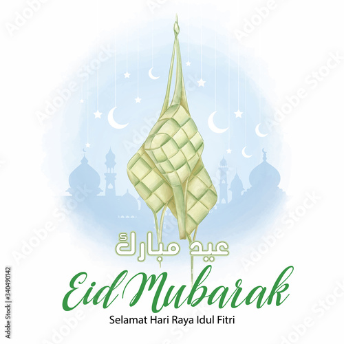 Ketupat Eid Mubarak