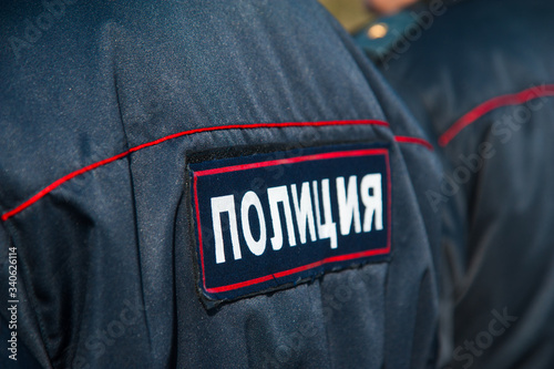 Russian police officers in uniform photo