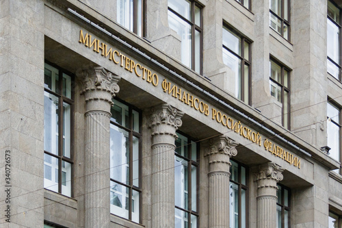 Side view on a building of the Ministry of Finance of the Russian Federation photo