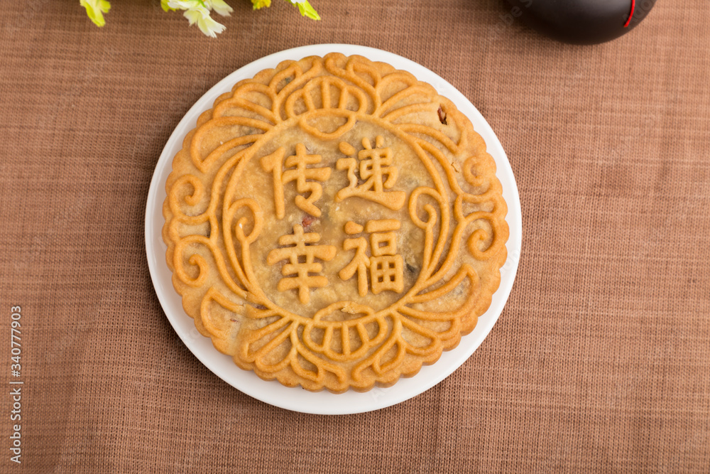 Moon cake Moon cake