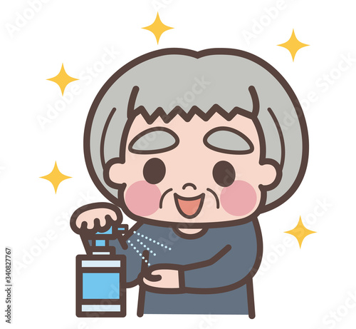 アルコール消毒
