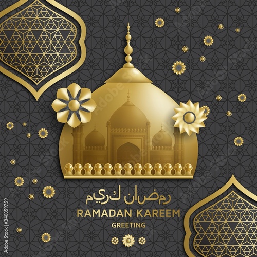 Ramadan Kareem Background. Islamic Arabic pattern and mosque building. Translation: Ramadan Kareem. Greeting card