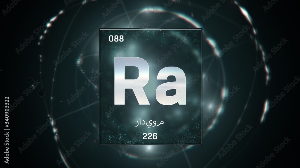 3D illustration of Radium as Element 88 of the Periodic Table. Green illuminated atom design background with orbiting electrons name atomic weight element number in Arabic language 3D illustration of Radium as Element 88 of the Periodic Table. Green illuminated atom design background with orbiting electrons name atomic weight element number in Arabic language