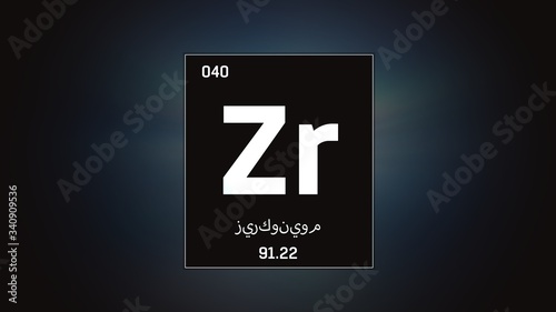 3D illustration of Zirconium as Element 40 of the Periodic Table. Grey illuminated atom design background orbiting electrons name, atomic weight element number in Arabic language