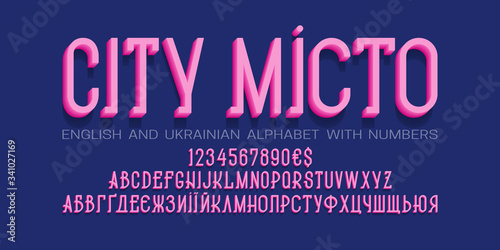 Pink volumetric English and Ukrainian alphabet witn numbers. 3d serif display font. Title in English and Ukrainian - City.