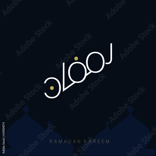 Ramadan Mubarak in Arabic Calligraphy greeting card, the Arabic calligraphy means (Generous Ramadan) Translation ( Ramadan Kareem )