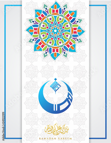 Ramadan Kareem arabic calligraphy with colorful mandala geometric and kufi calligraphy