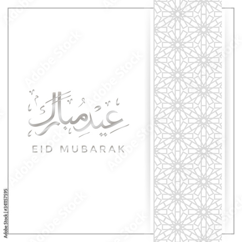 Eid Mubarak card design with minimalist concept. Elements of Islamic geometrics and Arabic calligraphy with the meaning, Eid Mubarak. Vector illustration. Square format.