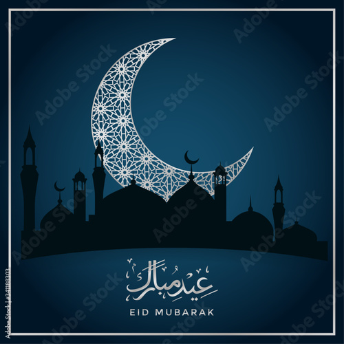 Eid Mubarak card design with minimalist concept. Elements of Islamic geometrics and Arabic calligraphy with the meaning, Eid Mubarak. Vector illustration. Panoramic or banner format.