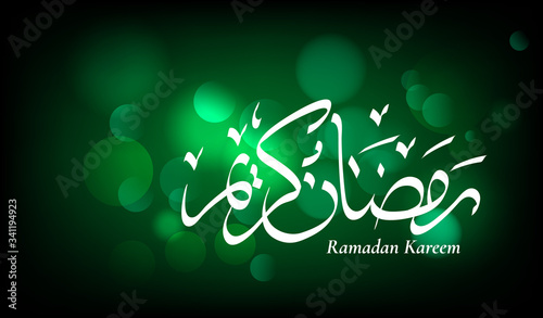 Poster for muslim religion holiday. Vector illustration.