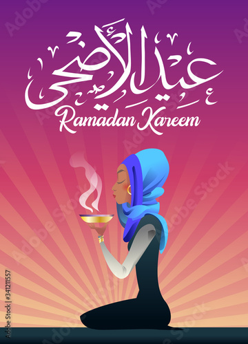 Poster for muslim religion holiday. Vector illustration.