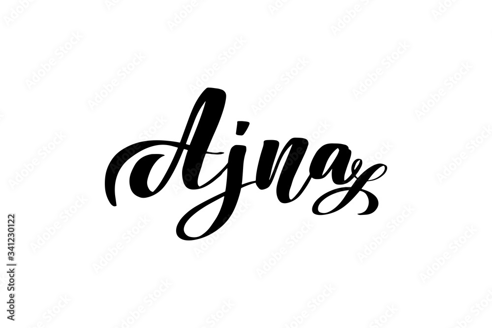 Vector calligraphy illustration isolated on white background. Vector calligraphy illustration isolated on white background.