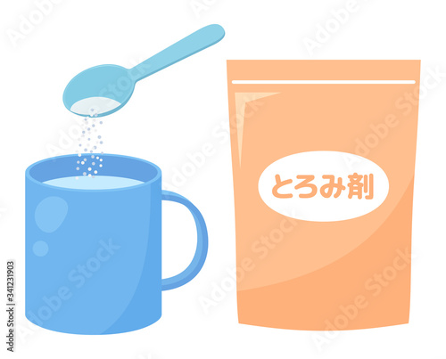 コップのイラスト_とろみ剤を入れる_袋