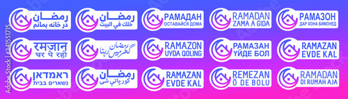 Text from some language of Islamic Country. Translated: Ramadan Stay at Home. Arabic, Hebrew, Urdu, Pastho, Cyrillic, Malay, and Parsi. Crescent and Home Icon. Vector Illustration. photo