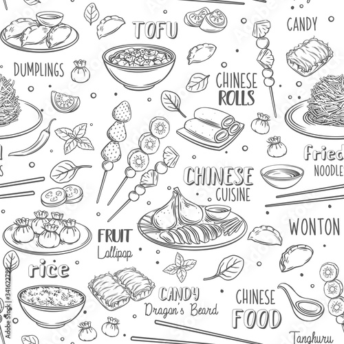 Chinese cuisine seamless pattern