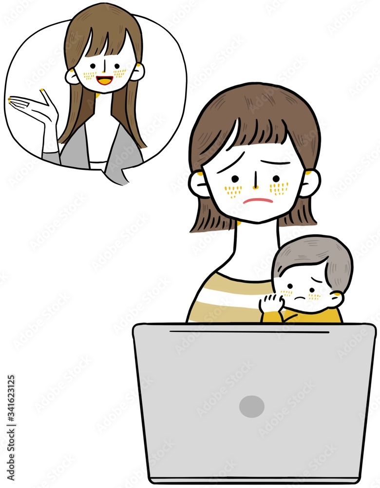 オンライン授業　会議