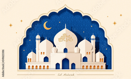 Eid mubarak white mosque design photo