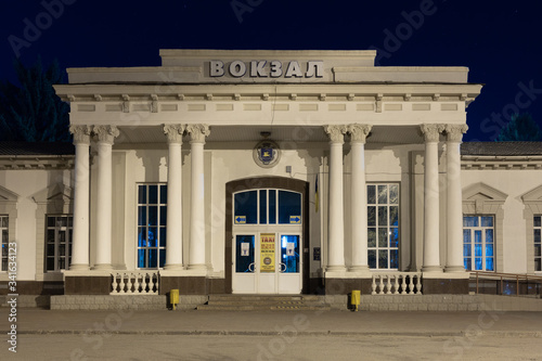 ночной город никополь, nochnoy gorod nikopol' photo