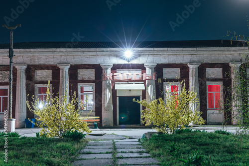 ночной город никополь, nochnoy gorod nikopol' photo