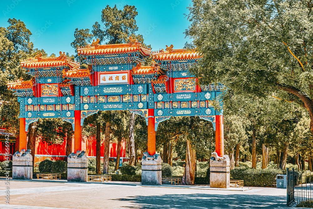 Obraz premium Jingshan Park, or the Coal Mountain, near the Forbidden City, Beijing, China.Inscriptions means 