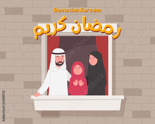 Happy Arabian Family In Balcony Greeting Ramadan Kareem Cartoon Illustration