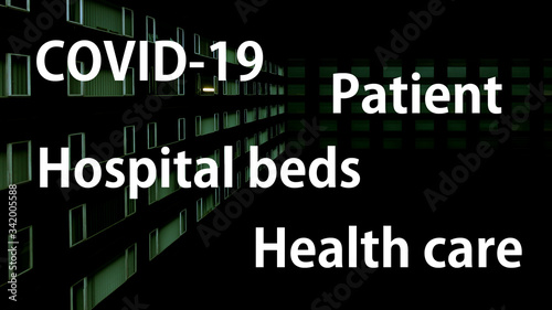 COVID-19 と医療、病院のイメージ