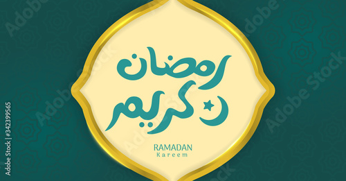 template ads banner social media - greeting card holy ramadan - English translation : the holy ramadan is generous