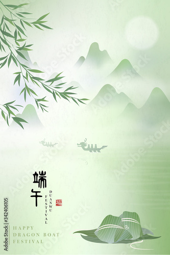 Happy Dragon Boat Festival background rice dumpling bamboo leaf and nature landscape view of mountain and lake. Chinese translation : Duanwu and Blessing