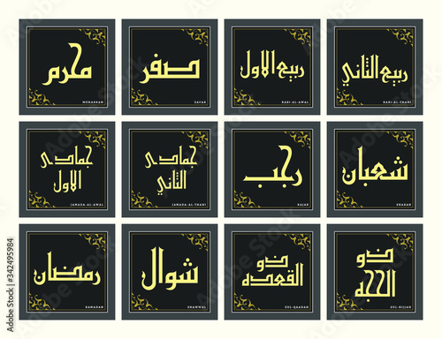 Lunar islamic calendar names of the months arabic calligraphy in kufi al fatimi script
