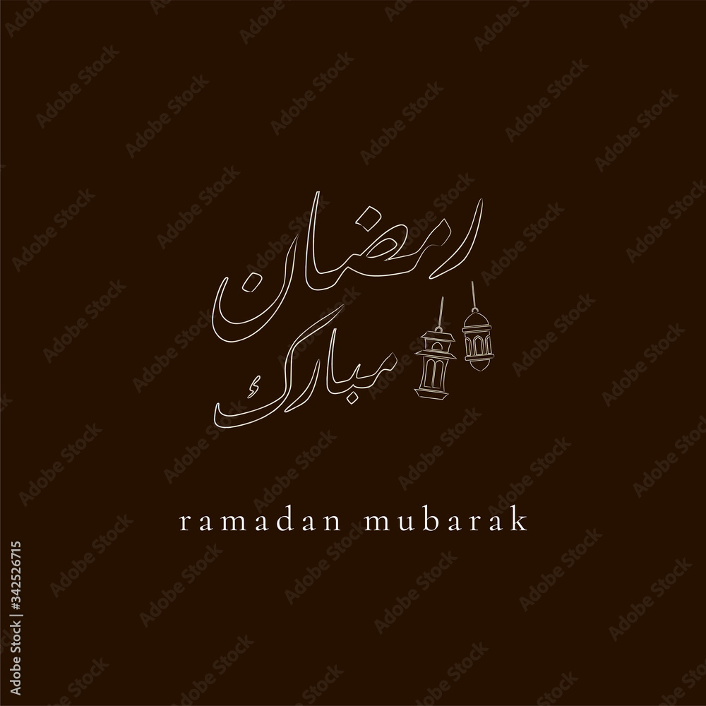 Ramadan Mubarak Logo Template Ramadan Mubarak Logo Template