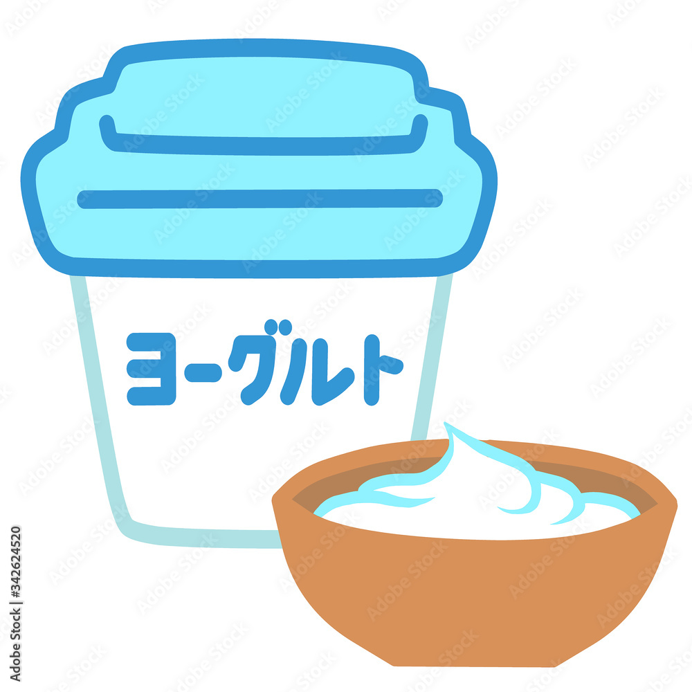 イラスト素材 ヨーグルト Yogurt Stock Illustration Adobe Stock
