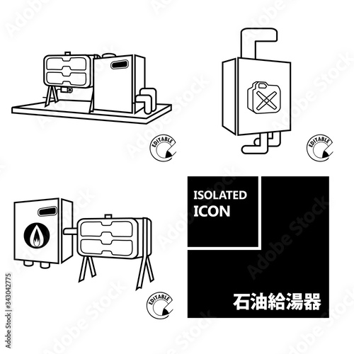 Icon touyu boiler