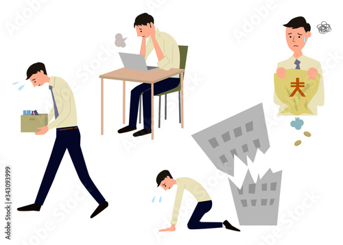 困っているビジネスマンベクター