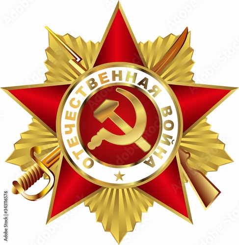 Holiday - 9 may. Victory day. Anniversary of Victory in Great Patriotic War. Order of the Patriotic War