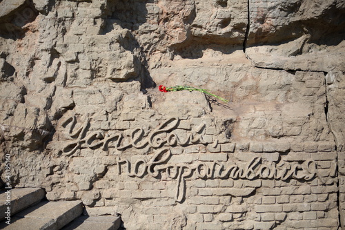 monument to the heroes of the battle of Stalingrad on Mamayev Kurgan Volgograd Russia photo