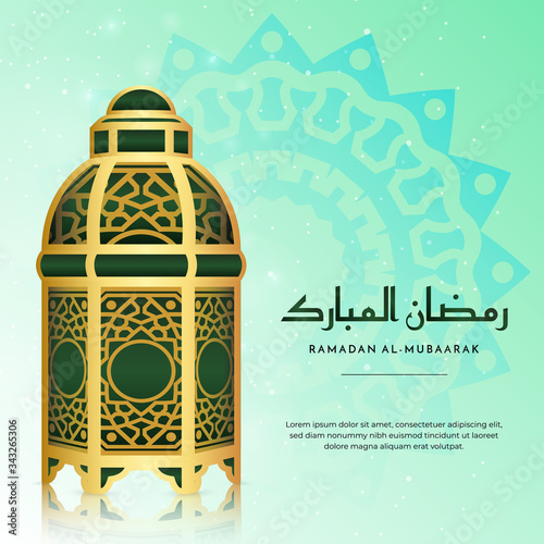 Realistic Ramadan Lantern Design with Beautiful Islamic Pattern