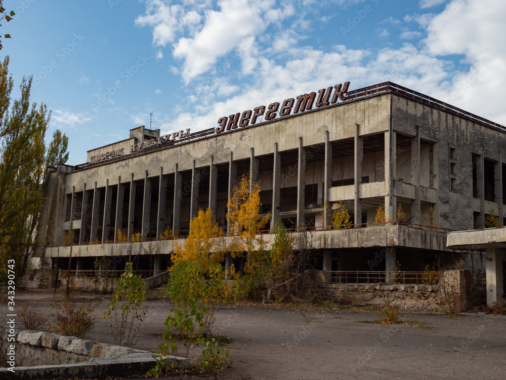 House of culture Energetic in abandoned ghost town Pripyat, post apocalyptic city, autumn season in Chernobyl exclusion zone, Ukraine. Inscription in russian: 