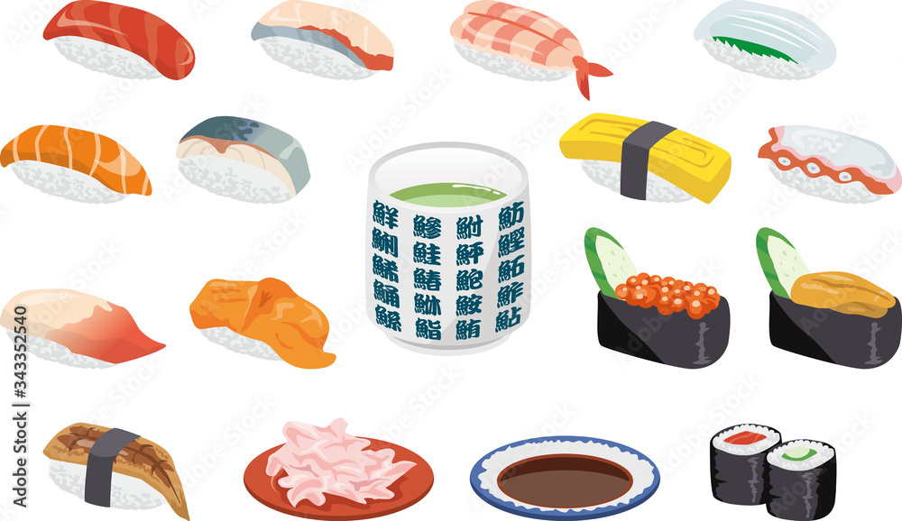 寿司単品セット お茶 しょうが 醤油 のイメージイラスト Stock Vector Adobe Stock