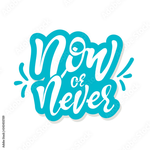 Now or never. Inspirational, motivational quote. Anti-procrastination. Hand drawn design. Motivational typography. Isolated lettering. calligraphy for banners, gift cards, posters, advertising print