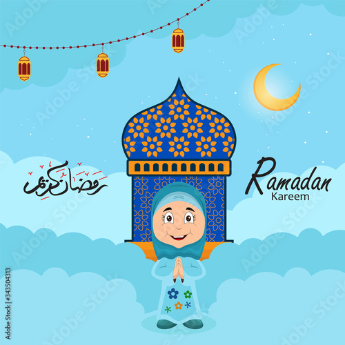 ramadan greeting card design with ramadan kareem cartoon character. Translated: Happy & Holy Ramadan. Month of fasting for Muslims. Arabic Calligraphy.
