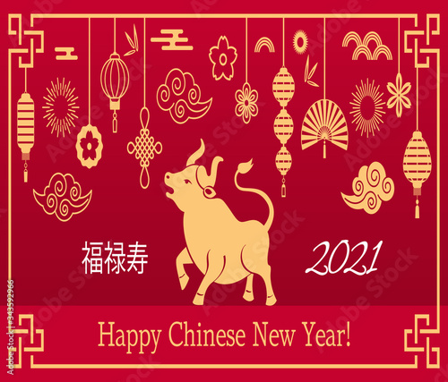 Happy chinese new year. the white metal ox is a symbol of 2021, the Chinese New Year. Template banner, poster, greeting cards. Sakura, rat, lantern, flowers. golden vector illustration