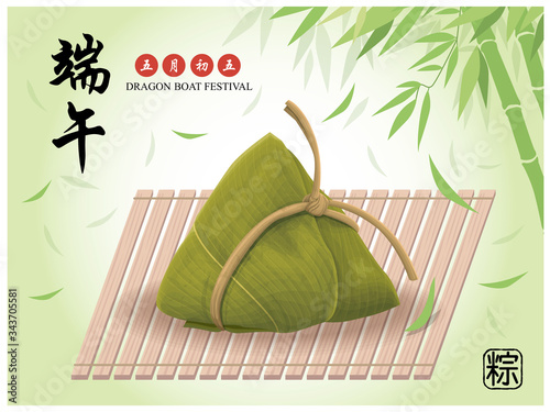 Vintage Chinese rice dumplings cartoon character. Dragon boat festival illustration.(caption: Dragon Boat festival, 5th day of may)