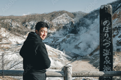 Traveler man in area of Jigokudani or Hell Valley in Shikotsu-Toya national park at Noboribetsu Onsen town, Hokkaido, Japan photo