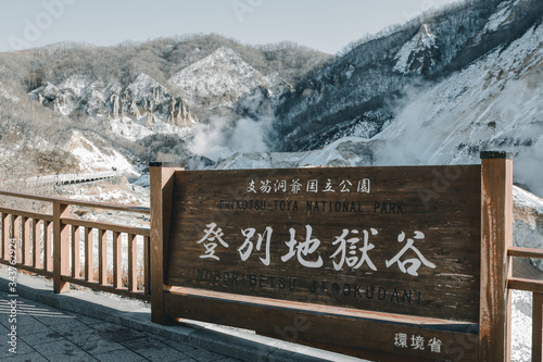 Welcome post of Jigokudani or Hell Valley in Shikotsu-Toya national park at Noboribetsu Onsen town photo